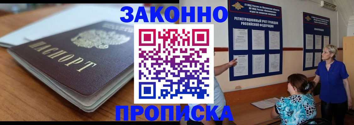 регистрация для дет. сада в Сочи