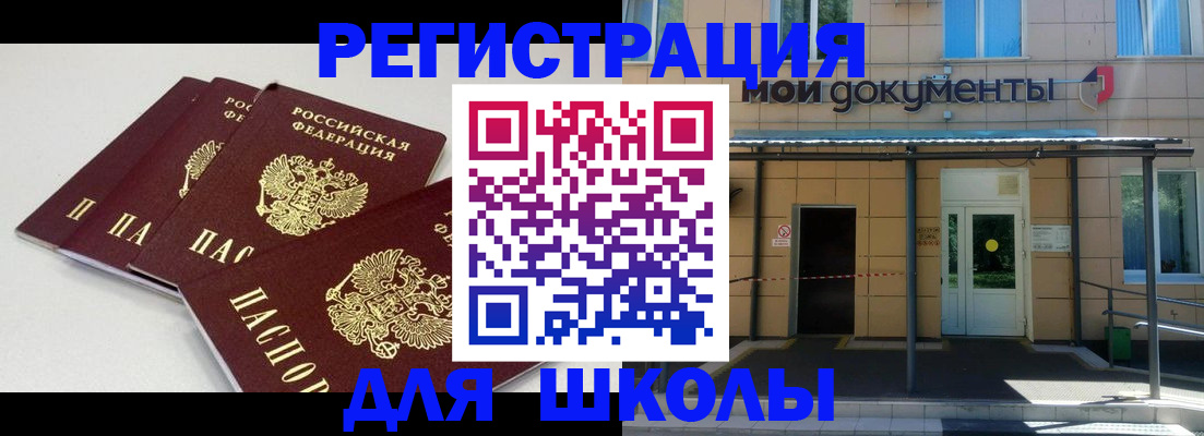 форма 3 в Сочи