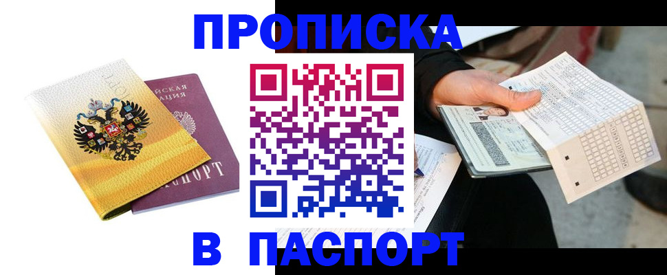 форма 3 в Сочи